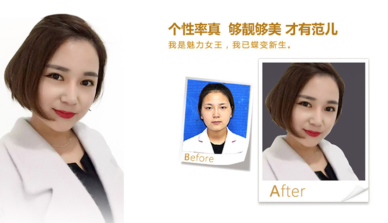 宁波美鼻、V脸